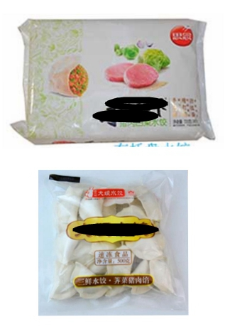 速凍餃子包裝機視頻，攬德包裝機廠家