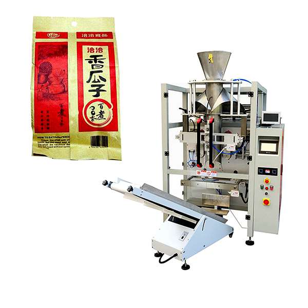背封袋瓜子包裝機(jī)
