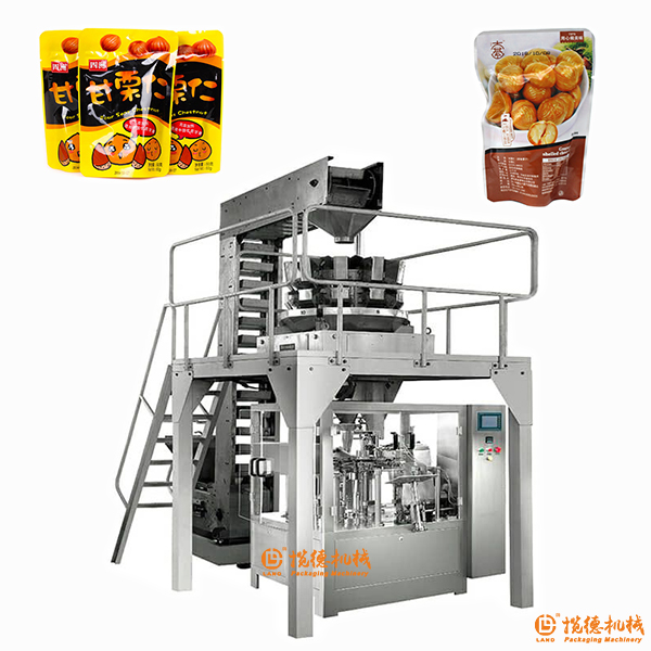 板栗仁給袋包裝機(jī)