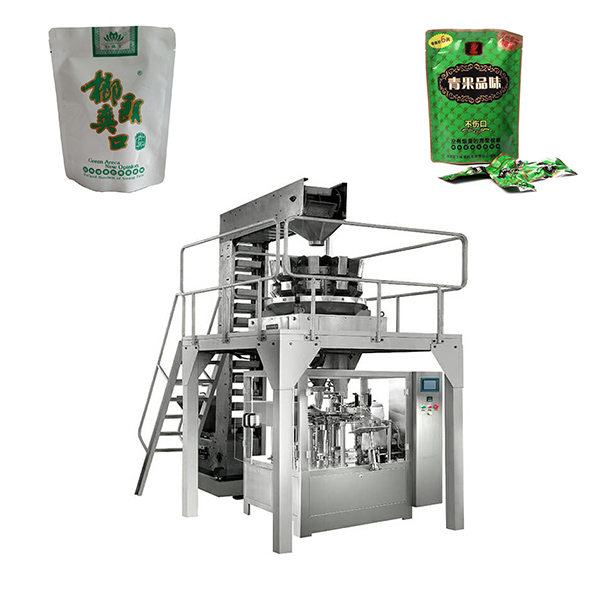 小袋入大袋包裝機(jī)