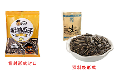 哪種封口方式適合瓜子包裝？