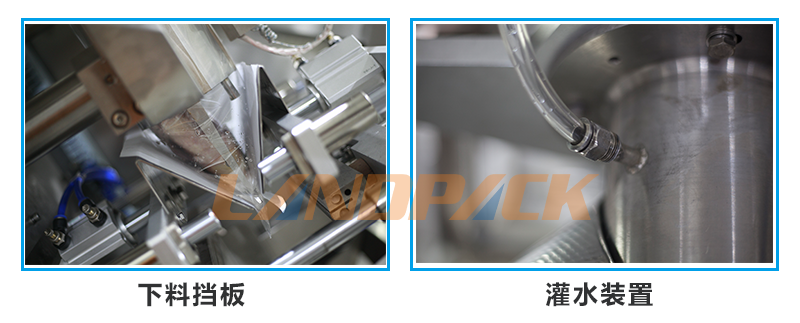 活魚封口緩沖夾板，配置灌水裝置