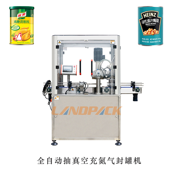 全自動(dòng)抽真空充氮?dú)夥夤迿C(jī)