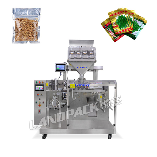 全自動種子稱重包裝機(jī)