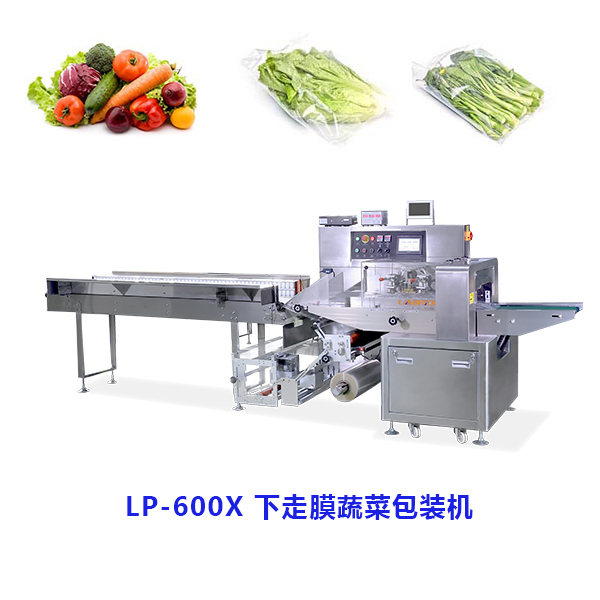 果蔬類包裝機(jī)