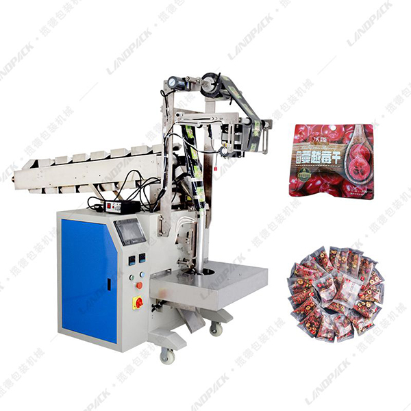 鏈斗式顆粒包裝機