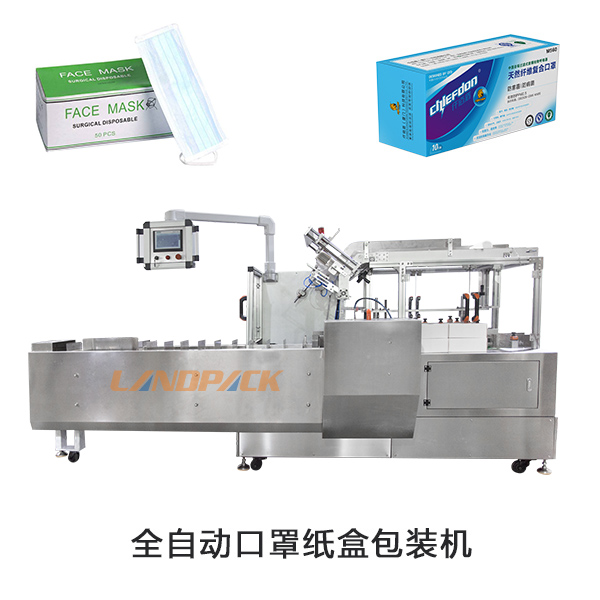 口罩自動(dòng)裝盒生產(chǎn)線