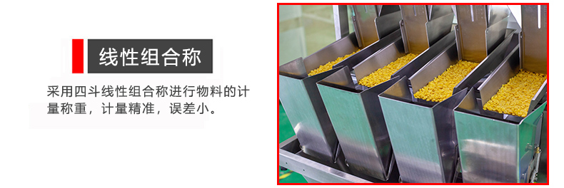 線性組合稱(chēng)