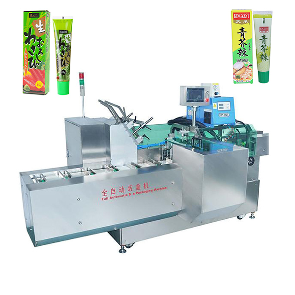 自動(dòng)裝紙盒包裝機(jī)